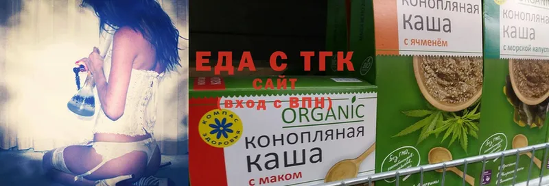 магазин  наркотиков  Тара  Cannafood конопля 