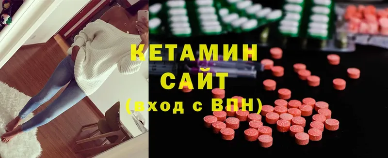 где найти наркотики  Тара  КЕТАМИН ketamine 